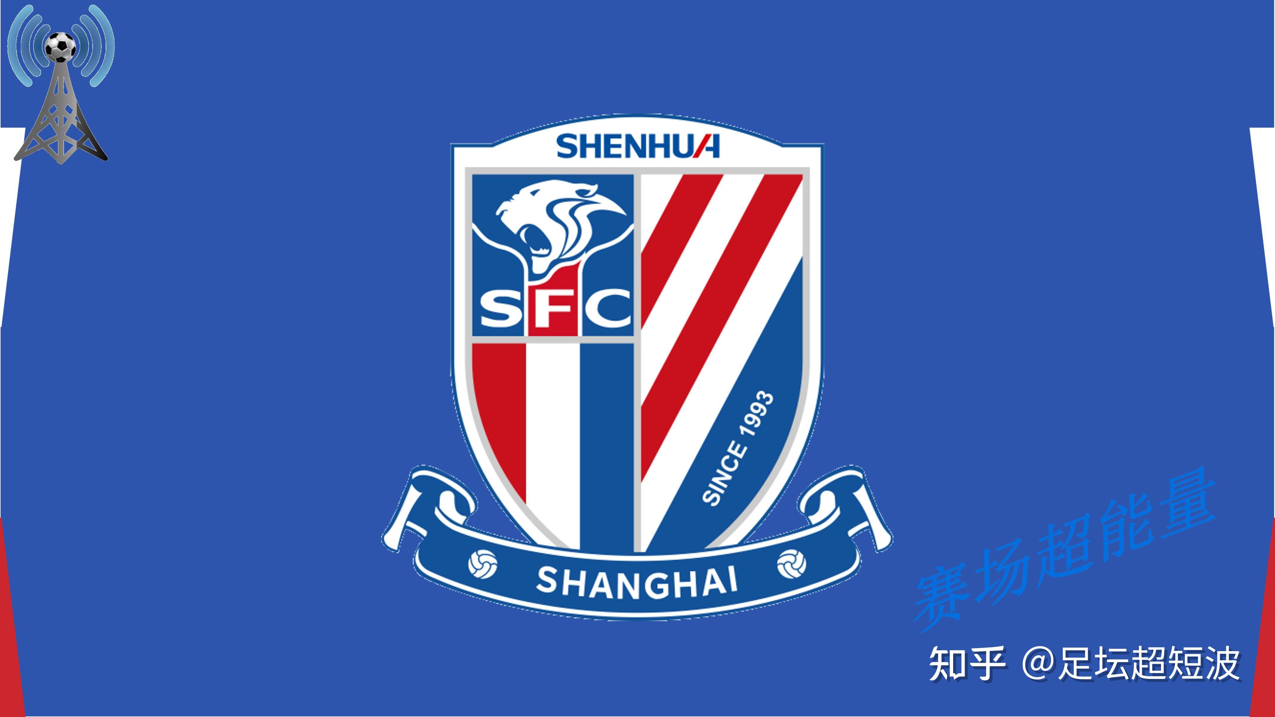 包含转会期欧联传出新动向,上海申花防线松动,管理层表态——目标明确,训练强度明显提升的词条 包含转会期欧联传出新动向,上海申花防线松动,管理层表态——目标明确,训练强度明显提升的词条