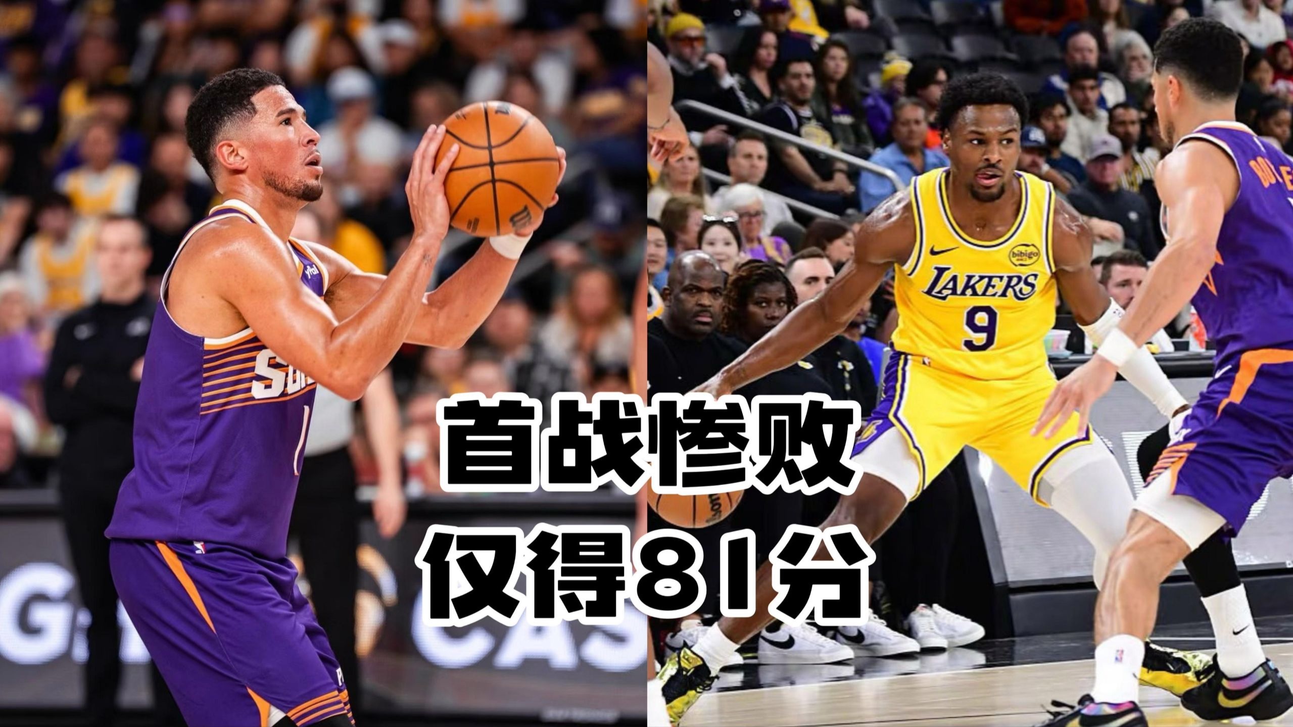 洛杉矶湖人发布备战花絮，窗口期战术微调，NBA常规赛任务艰巨，团队化学反应显著的简单介绍